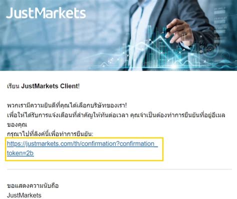 JUSTMarkets โบนัสฟรี ถอนได้ เงื่อนไขสมัคร .